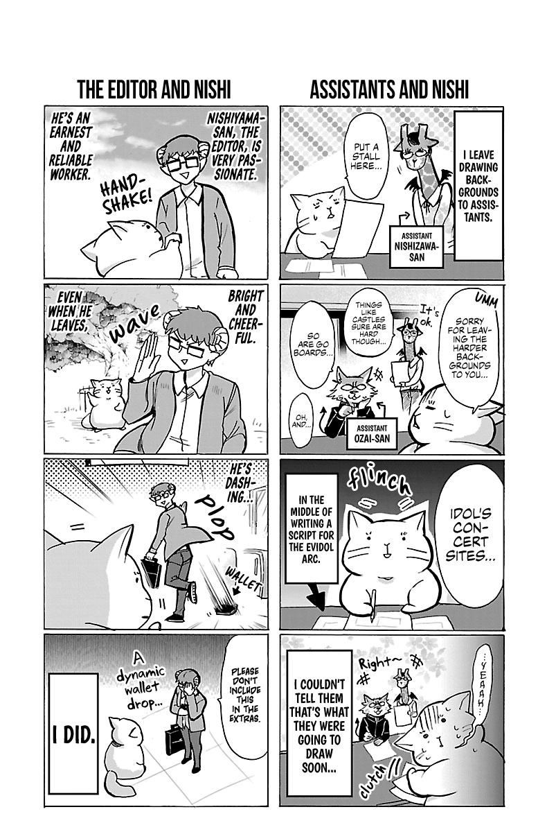 Welcome to Demon School! Iruma-kun, Chapter 43.5 image 05